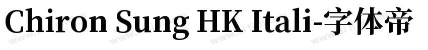 Chiron Sung HK Itali字体转换